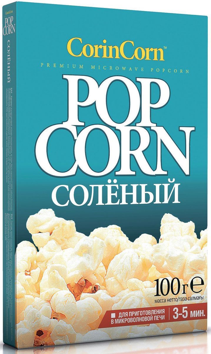 CorinCorn Соленый попкорн для микроволновой печи, 100 гН00000282 CorinCorn Соленый попкорн для микроволновой печи, 100 гН00000282Раскройте коробку и снимите пакет с упаковки. Положите упаковку в микроволновую печь инструкцией вверх. Готовьте в режиме HIGH (в полную силу) от 2 до 5 минут. Через некоторое время кукуруза начнет характерно потрескивать. Когда интервалы между хлопками будут составлять 2-3 секунды, остановите работу печи. Пакет горячий, поэтому будьте осторожны, вынимая его из печи. Потрясите его, возьмите за края и, потянув их по диагонали в разные стороны откройте пакет. Избегайте контакта с паром!