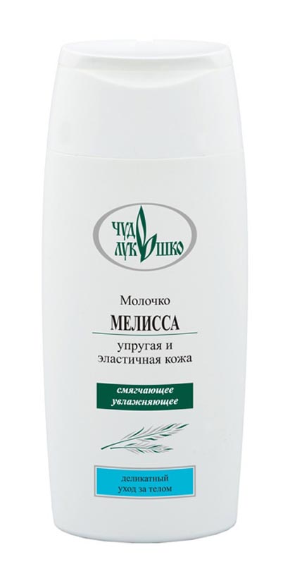 Чудо Лукошко Молочко для тела Мелисса смягчающее увлажняющее, 220 мл30201 Чудо Лукошко Молочко для тела Мелисса смягчающее увлажняющее, 220 мл30201Молочко увлажняет, смягчает, питает, снимает раздражения, восстанавливает защитный слой кожи. Витамин Е и карбамид сохраняют влагу, предупреждают старение кожи, разглаживают морщины, увеличивают жизненную активность клеток, защищают от вредных воздействий и солнца. Коллаген повышает упругость и эластичность кожи. Шиповник богат витаминами С, К, Е, Р, А, группы В, регенерирует кожу, снимает отеки. Эфирные масла мелиссы и мяты тонизируют, снимают шелушение и воспаление. Молочко быстро впитывается, подходит для ежедневного применения.