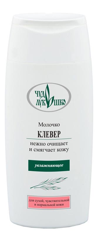 Чудо Лукошко Молочко Клевер Для сухой/чувствительной/нормальной кожи лица, 220 мл30103 Чудо Лукошко Молочко Клевер Для сухой/чувствительной/нормальной кожи лица, 220 мл30103Молочко глубоко и бережно очищает поры, эффективно снимает загрязнения и макияж, освежает, питает и защищает кожу, сохраняя влаго-жировой баланс, предохраняет от раздражения и шелушения. Клевер и люцерна содержат витамины В, С, Е, К, стимулируют синтез коллагена и гиалуроновой кислоты, смягчают кожу и поддерживают ее защитные функции.Василек содержит фитоферменты, тонизирует, снимает раздражение и шелушение, смягчает и увлажняет кожу, эффективно уменьшает отеки.