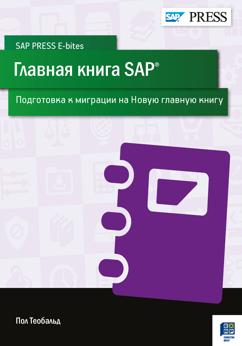   SAP.       