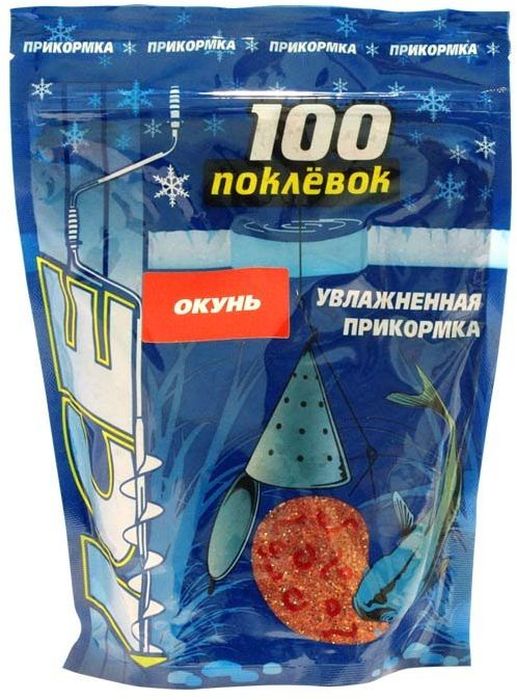 Прикормка 100 Поклевок ICE, зимняя, увлажненная, окунь, 500 г0060864 Прикормка 100 Поклевок ICE, зимняя, увлажненная, окунь, 500 г0060864Активная прикормка, имеющая специфический рыбный запах. Прекрасно подходит для ловли хищной рыбы, такой как окунь и форель. Ей можно пользоваться как при ловле на мормышку, так и при ловле на блесны и балансиры. Для дополнительного привлекающего эффекта в нее добавлен глиттер, создающий неповторимое мерцание при опускании на дно. Активная рыба издалека увидит его и обязательно подойдет к вашей лунке, чтобы удовлетворить свое любопытство.Цвет - красный. Аромат - рыбный.