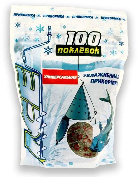 Прикормка 100 Поклевок ICE, зимняя, увлажненная, универсальная, 500 г0060866 Прикормка 100 Поклевок ICE, зимняя, увлажненная, универсальная, 500 г0060866Само название говорит о том, что данная смесь предназначена для ловли любой рыбы и при любых условиях. Рекомендуем ее любителям однодневной рыбалки, предпочитающим активный поиск рыбы. Добавляйте ее в лунку небольшими порциями и, если рыба стоит неподалеку, она обязательно отзовется на ароматное облако, медленно опускающееся на дно.Цвет - темный.