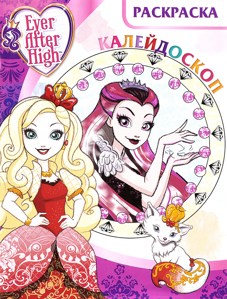 Ever After High. -