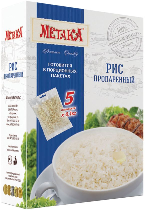 Метака рис пропаренный в варочных пакетах, 5 шт по 100 г006 Метака рис пропаренный в варочных пакетах, 5 шт по 100 г006Пропаренный рис Метака - высококачественный длиннозерный рис, прошедший специальную обработку паром, при этом 80% полезных веществ удерживаются в зерне. Зерна пропаренного риса Метака менее ломки, после варки становятся мягкими и очень рассыпчатыми. Рис Метака сочетает в себе отличные вкусовые и эстетические качества, насыщен полезными элементами и часто используется в диетическом питании.