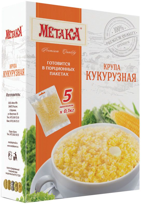 Метака крупа кукурузная в варочных пакетах, 5 шт по 100 г037 Метака крупа кукурузная в варочных пакетах, 5 шт по 100 г037Из кукурузной крупы человеческий организм может получить две незаменимые для него аминокислоты – триптофан и лизин. Ценится она и за содержание в ней клетчатки, важных микроэлементов – железа и кремния. Кукурузная крупа Метака способствует очищению кишечника (клетчатка), выведению из организма токсинов и радионуклидов. Останавливает она процессы гниения и брожения в кишечнике. Обладает эта крупа ещё одним редким свойством — способностью выводить из организма человека пестициды.