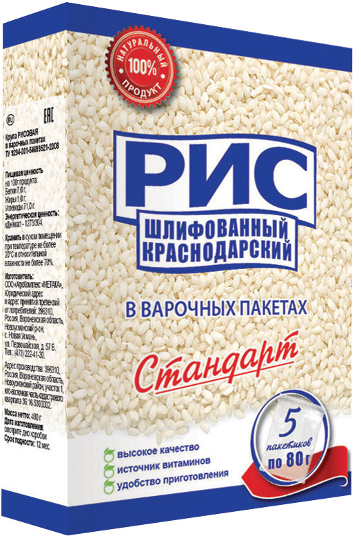 Стандарт рис краснодарский в варочных пакетах, 5 шт по 80 г348 Стандарт рис краснодарский в варочных пакетах, 5 шт по 80 г348Рис – прекрасный источник калия. Этот минерал помогает вывести из организма лишнюю жидкость и соль, проникающую в организм с продуктами питания. В краснодарском рисе Стандарт содержатся восемь жизненно важных для человека аминокислот, без которых невозможно создание новых клеток. Рис – основа здорового питания! Польза риса обусловлена его составом, основную часть которого составляют сложные углеводы (до 80%), примерно 8% в составе риса занимают белковые соединения (восемь важнейших для человеческого организма аминокислот). Рис также является источником витаминов группы В (В1, В2, В3, В6), которые незаменимы для нервной системы человека.