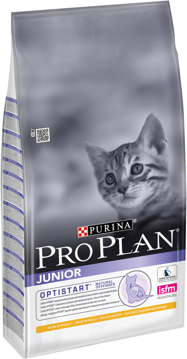 Корм сухой для котят Pro Plan 
