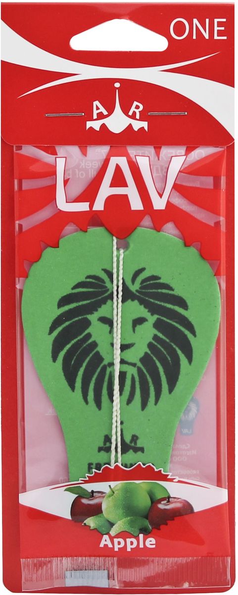 Ароматизатор автомобильный Lav
