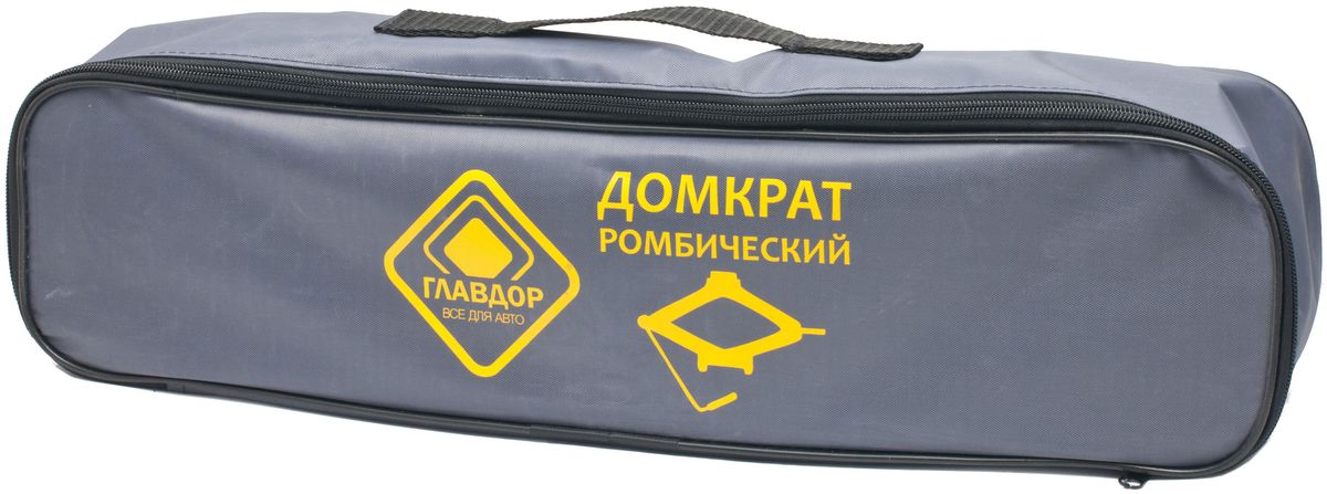Сумка Главдор для ромбического домкрата, цвет: серый, 12 х 50 х 10 смGL-628 Сумка Главдор для ромбического домкрата, цвет: серый, 12 х 50 х 10 смGL-628Сумка Главдор, оформленная надписью Домкрат ромбический, идеально подойдет для хранения и транспортировки домкрата. Сумка, выполненная из нейлона, застегивается на застежку-молнию и имеет ручку для переноски.Размер сумки: 12 х 50 х 10 см.