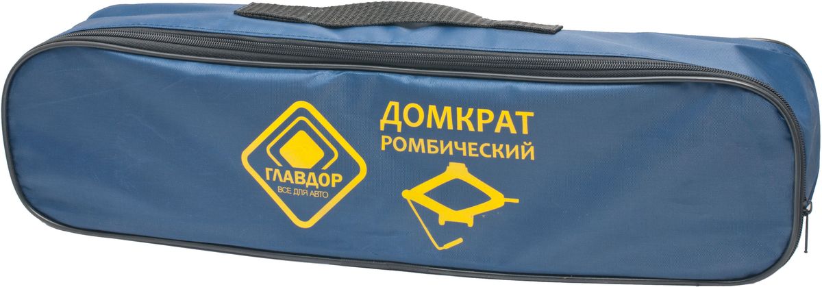 Сумка Главдор для ромбического домкрата, цвет: синий, 12 х 50 х 10 смGL-629 Сумка Главдор для ромбического домкрата, цвет: синий, 12 х 50 х 10 смGL-629Сумка Главдор, оформленная надписью Домкрат ромбический, идеально подойдет для хранения и транспортировки домкрата. Сумка, выполненная из нейлона, застегивается на застежку-молнию и имеет ручку для переноски.Размер сумки: 12 х 50 х 10 см.