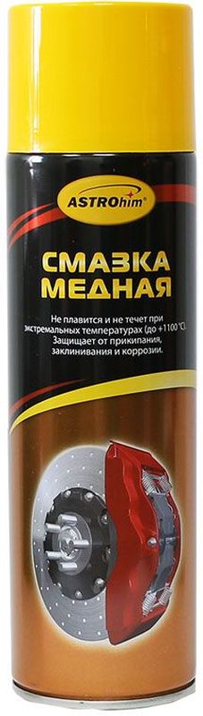 Смазка медная ASTROhim, 650 млАС-4576 Смазка медная ASTROhim, 650 млАС-4576Медная смазка ASTROhim применяется для смазывания деталей, подвергающихся высокой термической нагрузке (частей тормозной системы, соединений глушителя, посадочных мест кислородных датчиков, резьбовой части свечей зажигания, шпилек выпускного коллектора).Смазка не плавится и не течет при экстремальных температурах (до +1100 °C). Защищает от прикипания, заклинивания и коррозии. Товар сертифицирован.