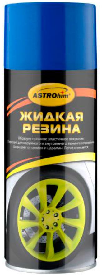 Резина жидкая ASTROhim, цвет: синий, 520 млАС-653 Резина жидкая ASTROhim, цвет: синий, 520 млАС-653Жидкая резина ASTROhim идеально подходит для защитного и декоративного окрашивания автомобилей, вело-мототехники и любых других транспортных средств, а также для самого разнообразного применения в быту. Образует прочное эластичное покрытие. Подходит для наружного и внутреннего тюнинга автомобиля. Защищает от сколов и царапин. Придает звукоизоляционные свойства, уменьшает вибрации. Легко снимается при необходимости не оставляя следов. Обладает отличным сцеплением с любыми поверхностями. Сохраняет эластичность и высокие декоративные свойства длительное время, не трескается при резких перепадах температур, а также при очень низких температурах. Расход: 1 баллон на 1-1,5 кв. м в зависимости от количества слоев.Товар сертифицирован.
