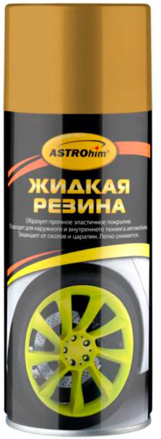 Резина жидкая ASTROhim, цвет: золотой, 520 млАС-655 Резина жидкая ASTROhim, цвет: золотой, 520 млАС-655Жидкая резина ASTROhim идеально подходит для защитного и декоративного окрашивания автомобилей, вело-мототехники и любых других транспортных средств, а также для самого разнообразного применения в быту. Образует прочное эластичное покрытие. Подходит для наружного и внутреннего тюнинга автомобиля. Защищает от сколов и царапин. Придает звукоизоляционные свойства, уменьшает вибрации. Легко снимается при необходимости не оставляя следов. Обладает отличным сцеплением с любыми поверхностями. Сохраняет эластичность и высокие декоративные свойства длительное время, не трескается при резких перепадах температур, а также при очень низких температурах. Товар сертифицирован.