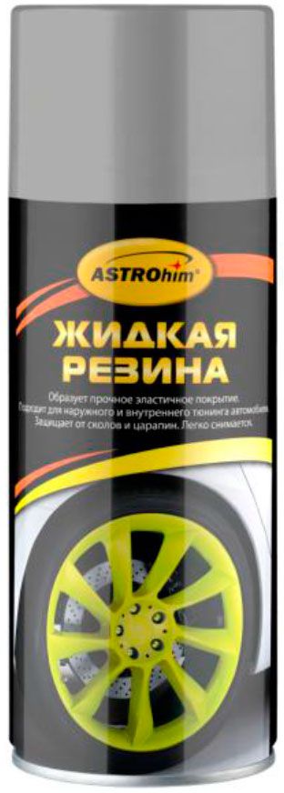 Резина жидкая ASTROhim, цвет: серебристый, 520 млАС-656 Резина жидкая ASTROhim, цвет: серебристый, 520 млАС-656Жидкая резина ASTROhim идеально подходит для защитного и декоративного окрашивания автомобилей, вело-мототехники и любых других транспортных средств, а также для самого разнообразного применения в быту. Образует прочное эластичное покрытие. Подходит для наружного и внутреннего тюнинга автомобиля. Защищает от сколов и царапин. Придает звукоизоляционные свойства, уменьшает вибрации. Легко снимается при необходимости не оставляя следов. Обладает отличным сцеплением с любыми поверхностями. Сохраняет эластичность и высокие декоративные свойства длительное время, не трескается при резких перепадах температур, а также при очень низких температурах. Товар сертифицирован.