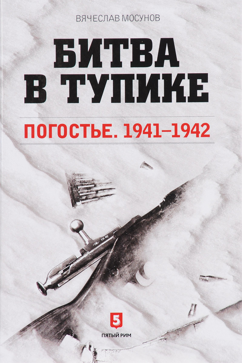   . . 1941-1942