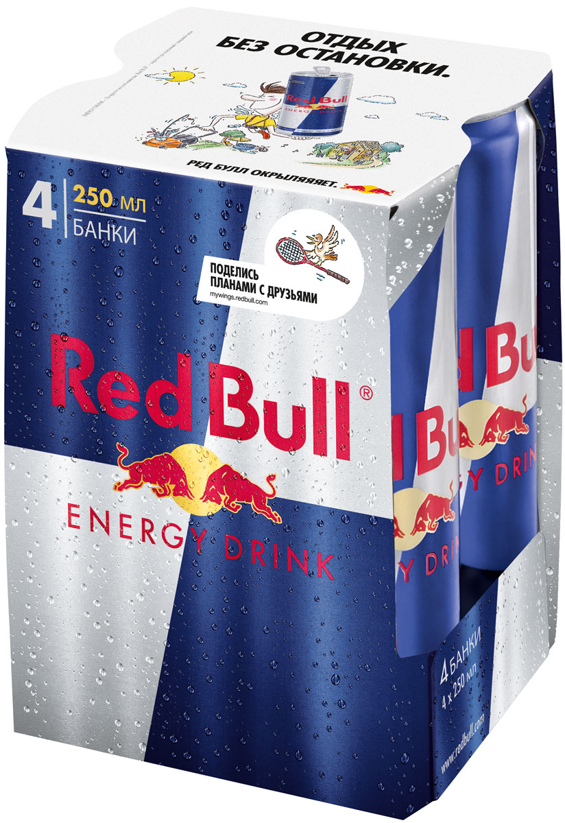 Red Bull энергетический напиток, 4 шт по 250 млRB211709 Red Bull энергетический напиток, 4 шт по 250 млRB211709Безалкогольный тонизирующий (энергетический) газированный напиток, специально разработанный для лиц, подвергающихся значительным психо-эмоциональным и физическим нагрузкам. Он незаменим в самых разных ситуациях: при занятии спортом, напряженной работе, за рулем и на вечеринках. Повышает работоспособность, повышает концентрацию внимания и скорость реакции, поднимает настроение, ускоряет обмен веществ. Секрет эффективности Red Bull состоит именно в сочетании всех компонентов, входящих в ее состав.