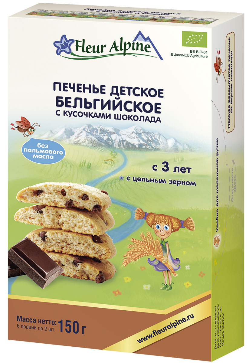 Fleur Alpine Organic Бельгийское с кусочками шоколада печенье детское, с 3 лет, 150 г5412916941172 Fleur Alpine Organic Бельгийское с кусочками шоколада печенье детское, с 3 лет, 150 г5412916941172Детское печенье Бельгийское с кусочками шоколада рекомендуется детям с 3 летОсобенности продукции:Без пальмового маслаСодержит цельнозерновую мукуВыпекается с использованием подсолнечного и кокосового маселВ составе настоящий бельгийский шоколадНежное рассыпчатое печенье со вкусом шоколада