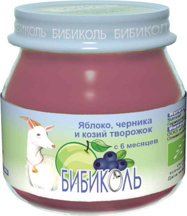 Бибиколь пюре яблоко, черника и козий творожок, с 6 месяцев, 80 г4003246471791 Бибиколь пюре яблоко, черника и козий творожок, с 6 месяцев, 80 г4003246471791Пюре торговой марки Бибиколь разработано специально для детей в возрасте от 6 месяцев. Оно приготовлено из качественных натуральных ингредиентов: яблок, черники и козьего творога. Продукт богат высококачественными молочными белками, жирами, витаминами и минералами, необходимыми для правильного развития малыша. Детское питание упаковано в стеклянную баночку, рассчитанную на одно кормление. Творожно-фруктовое пюре Бибиколь - это вкусное и полезное лакомство для деток.