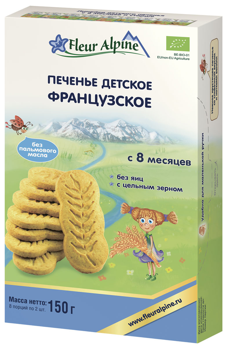 Fleur Alpine Organic Французское печенье детское, с 8 месяцев, 150 г5412916940878 Fleur Alpine Organic Французское печенье детское, с 8 месяцев, 150 г5412916940878Детское растворимое печенье Французское рекомендуется детям с 8 месяцевОсобенности продукции:Без пальмового маслаВыпекается с использованием сливочного маслаСодержит цельнозерновую мукуБез добавления яицВ качестве подсластителя используется нерафинированный коричневый тростниковый сахарНежное хрустящее печенье плотной консистенции со сливочным вкусом и нотками ванили для подросших малышей