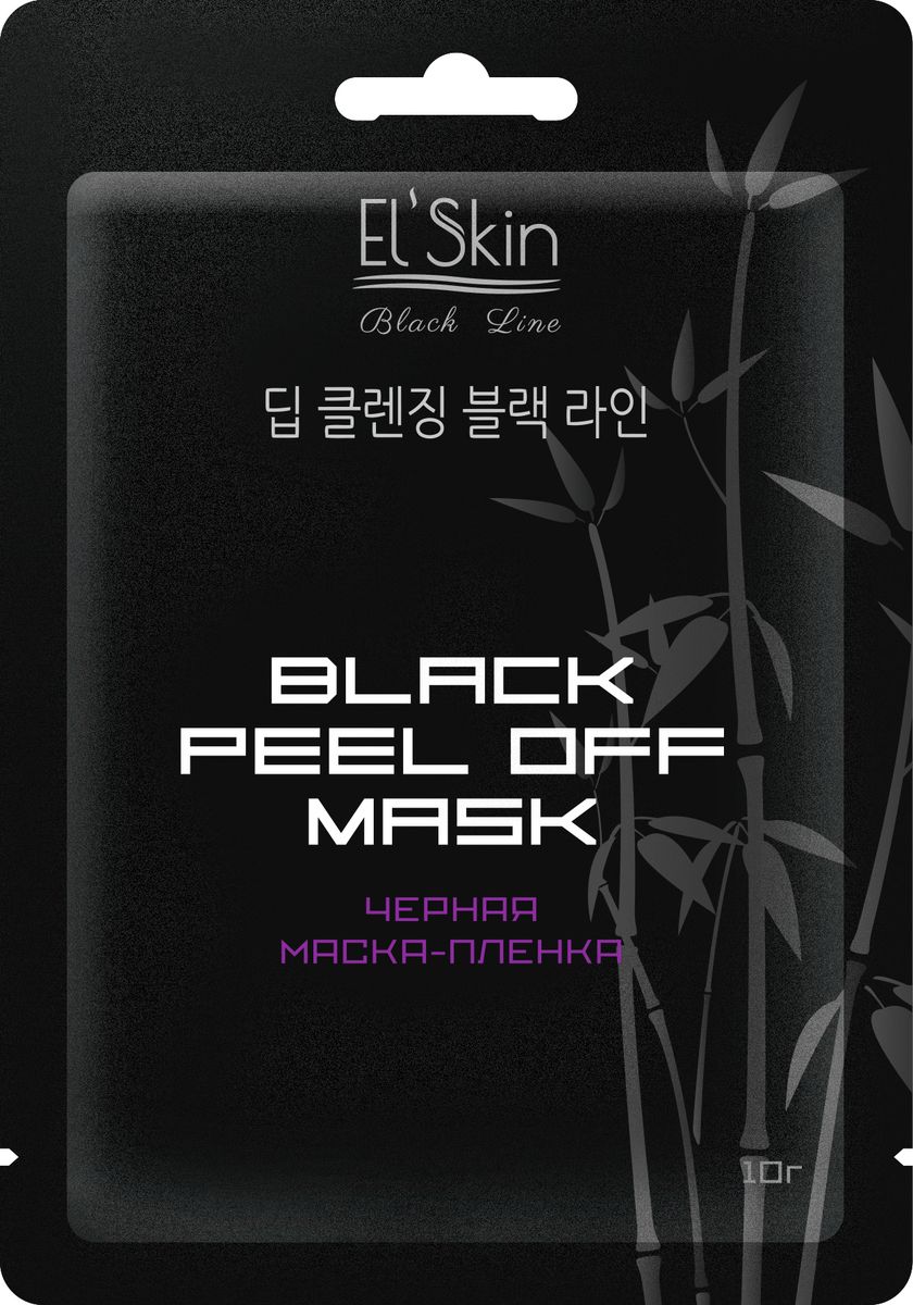 El Skin Набор Черная маска-пленка, 3 штES-910 El Skin Набор Черная маска-пленка, 3 штES-910• Очищает и сужает поры, улучшает цвет лица• Выравнивает цвет и рельеф кожи• Уменьшает жирный блеск • Отшелушивает ороговевшие частицы Черная маска-пленка Элскин – это инновационный продукт, разработанный с помощью передовых косметологических технологий, действие которого позволяет качественно и надолго очистить лицо от сальных пробок и черных точек. Маска представляет собой гель, который после нанесения застывает, образуя плотную черную пленку, в результате чего получается максимальный контакт с кожей и глубокое проникновение активных компонентов. Маска отдает клеткам полезные минералы, вбирая в себя токсины и шлаки, в результате достигается эффект детоксикации и глубокого очищения пор. Уголь и натуральные экстракты оказывают быстрое воздействие на воспаленные участки кожи, предотвращают появление новых черных точек и комедонов. Маска защищает кожу от неблагоприятного действия окружающей среды, активизирует клеточный метаболизм, способствует сужению пор и обновлению клеток, успокаивает раздражения, выравнивает цвет лица и рельеф кожи. После применения маски кожа выглядит здоровой, ухоженной, красивой и гладкой! *Для нормальной и жирной кожи.