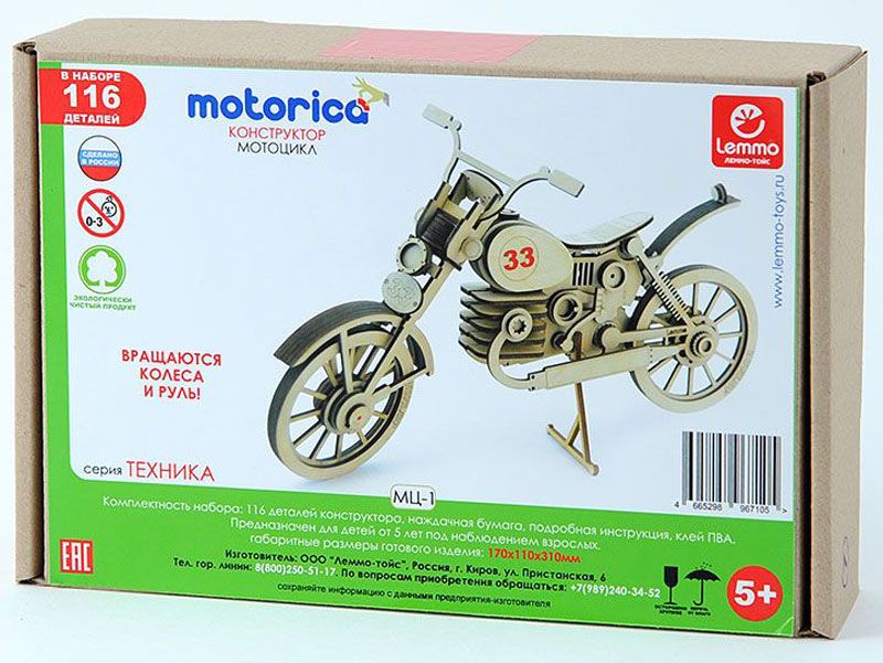 Lemmo Сборная деревянная модель Мотоцикл