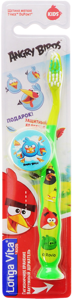Longa Vita Детская зубная щетка с защитным колпачком Angry Birds от 5 лет цвет салатовый зеленый125197_салатовый, зеленый Longa Vita Детская зубная щетка с защитным колпачком Angry Birds от 5 лет цвет салатовый зеленый125197_салатовый, зеленыйДетская зубная щетка Longa Vita Angry Birds предназначена для детей от пяти лет.Щетка имеет эргономичную ручку, чистящую головку округлой формы, цветовое поле мягкой щетины для оптимального дозирования пасты и специальную мягкую поверхность для чистки языка.Мягкая щетина не травмирует зубы и десны, бережно очищая ротовую полость. Зубная щетка оснащена специальным защитным колпачком, который защитит ее от загрязнений. Вакуумный держатель обеспечивает гигиеничное хранение.Стоматологи рекомендуют менять зубную щетку каждые 3 месяца. Ребенок должен чистить зубы под присмотром взрослых.