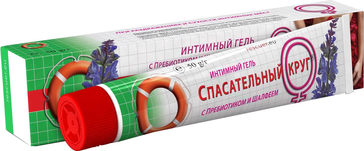 Спасательный круг Гель для ухода за кожей интимных участков тела с пребиот. и шалфеем, 50 г70 Спасательный круг Гель для ухода за кожей интимных участков тела с пребиот. и шалфеем, 50 г70Препарат, предназначенный для ухода и регенерации слизистой оболочки интимных зон,может быть применен как дополнительный компонент при вагинитах, дисбиозе (нарушение нормальной флоры) влагалища, при сухости и раздражениях во время полового акта; при раздражениях, возникших в результате потертостей между ногами у женщин с лишним весом; при раздражениях, вызванных плотно прилегающим бельём.