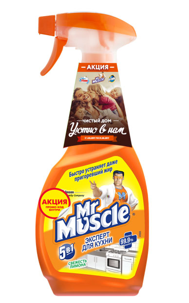 Средство для кухни Mr. Muscle Эксперт для кухни, свежесть лимона, 500 мл666936_акция Средство для кухни Mr. Muscle Эксперт для кухни, свежесть лимона, 500 мл666936_акцияКухонные поверхности требуют ежедневного удаления сложных жирных и масляных пятен. Mr Muscle легко справляется с различными загрязнениями на кухне. Разработан для очищения раковин, плит и вытяжек, кафеля, пластика, стеклокерамических, эмалированных и других кухонных поверхностей. Действует в 5 направлениях: Быстро растворяет даже пригоревший жир; Побеждает любую грязь на кухне: брызги масла, жира, засохшие пятна соевого соуса, томатной пасты, горчицы, кетчупа, сахарного сиропа и пригоревшее молоко; Убивает 99,9% микробов; Возвращает первоначальный блеск; Проникает даже в труднодоступные места.