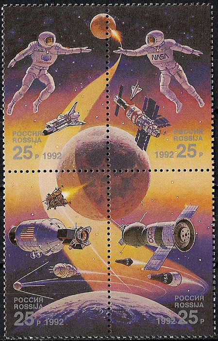 1992. Освоение космического пространства. № 22 - 25сц. Сцепка