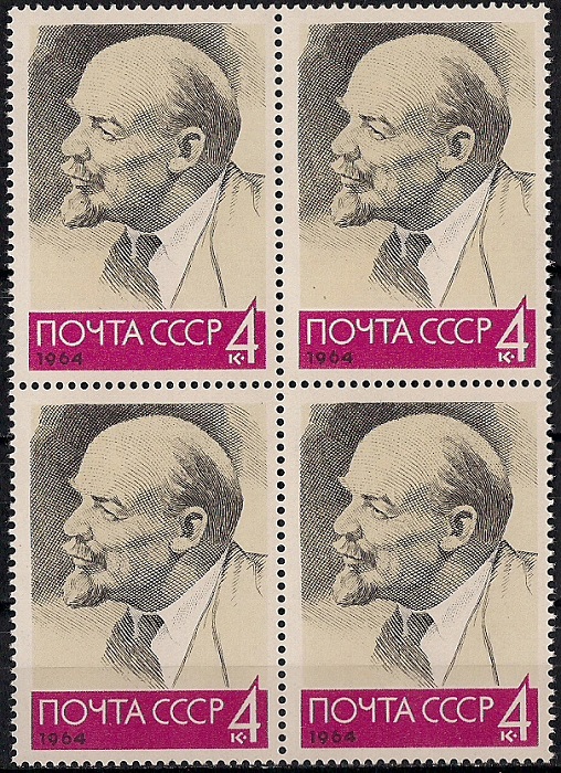 1964-65. В.Ленин. № 3026кб. Квартблок