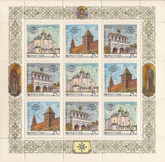 1993. Новгородский Кремль. № 96 - 98мл. Малый лист