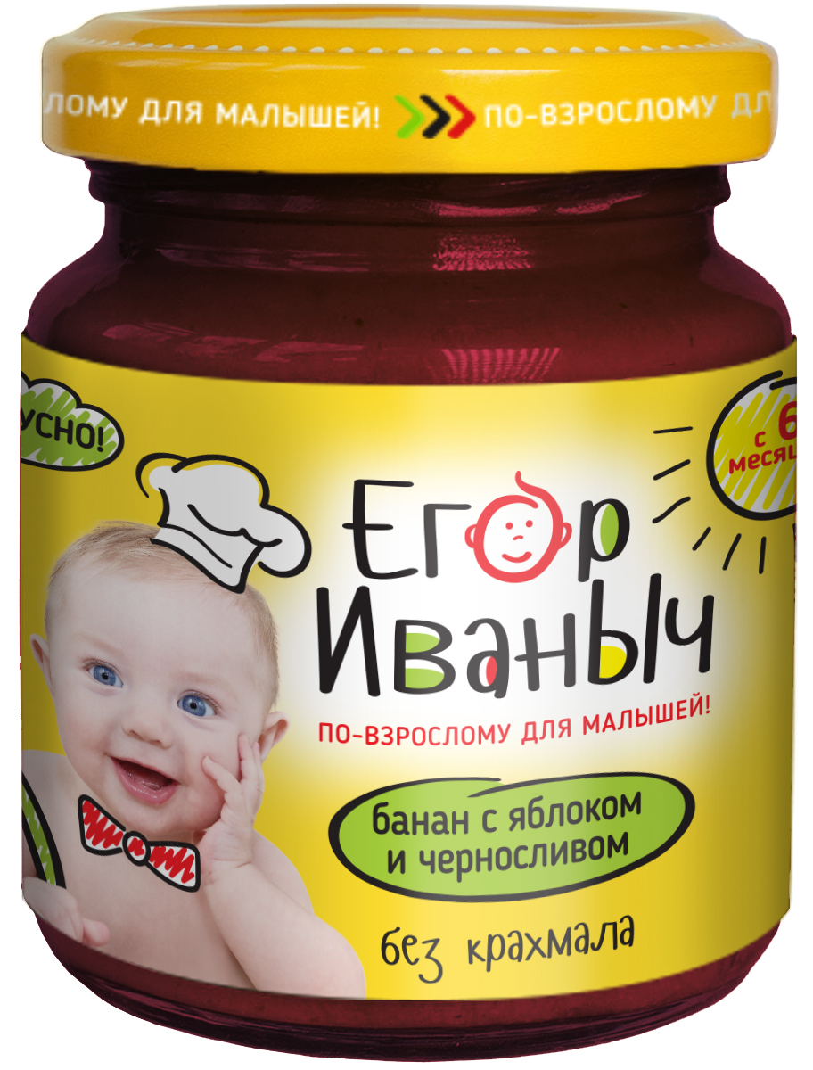 Егор Иваныч пюре банан, яблоко, чернослив, 100 г4610015300284 Егор Иваныч пюре банан, яблоко, чернослив, 100 г4610015300284Многокомпонентные фруктовые пюре Егор Иваныч - это разнообразные вкусовые сочетания, которые очень понравятся малышам. Они прекрасно подходят в качестве питательного десерта или как самостоятельный прием пищи. Благодаря нежной консистенции малышу будет легко кушать пюре, а специально отобранные сорта бананов и яблок, обогащенные полезным и целительным черносливом делают вкус продукта приятным и легким для ребенка. Состав пюре полностью натурален: в нем нет ГМО, крахмала и других загустителей, красителей, ароматизаторов, консервантов. Егор Иваныч - по-взрослому для малышей!Рекомендуется детям старше 6 месяцев.Пищевая ценность в 100 г продукта (средние значения): белки – 0,7 г., углеводы – 14,1 г., пищевые волокна – 1,1 г., калий – 220 мг. Рекомендации по употреблению: для детей старше 6 месяцев начинайте с 1 чайной ложки 2 раза день, постепенно увеличивая порцию до 50-80 г в день к 8 месяцам. Перед употреблением необходимое количество подогреть до температуры кормления на водяной бане, перемешать. Повторно подвергать продукт термической обработке нельзя. Чтобы предотвратить повреждение банки, не используйте металлическую ложку. Не используйте, если у ребенка аллергия на какой-либо компонент в составе данного продукта. Не используйте продукт, если при открытии крышки не произошло щелчка! Внимание! При транспортировке может произойти нарушение герметичности упаковки. Попробуйте продукт перед кормлением ребенка.