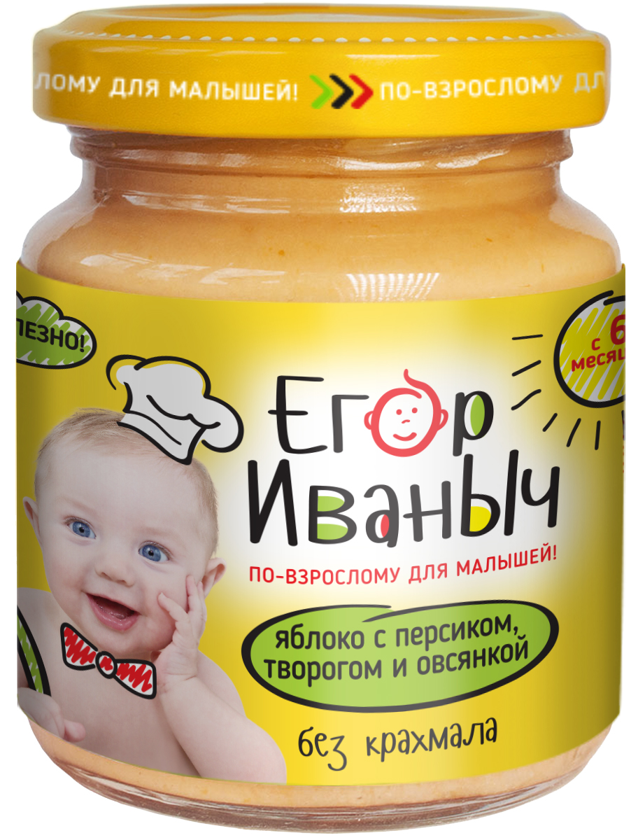 Егор Иваныч пюре яблоко с персиком, творогом и овсянкой, 100 г4610015300314 Егор Иваныч пюре яблоко с персиком, творогом и овсянкой, 100 г4610015300314Фруктовые пюре с молочным компонентом Егор Иваныч -это настоящая находка для мам малоежек! Помимо полезных фруктов в составе богатый кальцием творог или сливки. Они прекрасно подходят в качестве расширения вкусовой палитры для малыша. Благодаря нежной консистенции малышу будет легко кушать пюре, а специально отобранные сорта яблок, нежные персики в сочетании с творогом и обогащенные овсянкой делают вкус продукта приятным и необычным для ребенка. Состав пюре полностью натурален: в нем нет ГМО, крахмала и других загустителей, красителей, ароматизаторов, консервантов. Егор Иваныч - по-взрослому для малышей!Рекомендуется детям старше 6 месяцевПищевая ценность в 100 г продукта (средние значения): белки – 1,5 г., жиры – 0,7 г., углеводы – 15,0 г., пищевые волокна – 1,6 г., калий – 200-300 мг.Рекомендации по употреблению: для детей старше 6 месяцев начинайте с 1 чайной ложки в день, постепенно увеличивая порцию до 100 г в день к 10 месяцам. Перед употреблением необходимое количество подогреть до температуры кормления на водяной бане, перемешать. Повторно подвергать продукт термической обработке нельзя. Чтобы предотвратить повреждение банки, не используйте металлическую ложку. Не используйте, если у ребенка аллергия на какой-либо компонент в составе данного продукта. Не используйте продукт, если при открытии крышки не произошло щелчка! Внимание! При транспортировке может произойти нарушение герметичности упаковки. Попробуйте продукт перед кормлением ребенка.