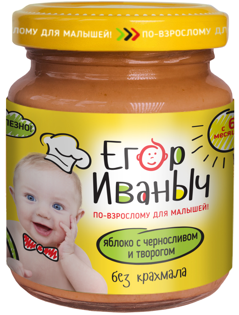 Егор Иваныч пюре яблоко с черносливом и творогом, 100 г4610015300345 Егор Иваныч пюре яблоко с черносливом и творогом, 100 г4610015300345Фруктовые пюре с молочным компонентом Егор Иваныч - это настоящая находка для мам малоежек! Помимо полезных фруктов в составе богатый кальцием творог.Они прекрасно подходят в качестве расширения вкусовой палитры для малыша. Благодаря нежной консистенции малышу будет легко кушать пюре, а специально отобранные сорта яблок, полезный и целительный чернослив в сочетании с творогом делают вкус продукта приятным и легким для ребенка. Состав пюре полностью натурален: в нем нет ГМО, сахара, крахмала и других загустителей, красителей, ароматизаторов, консервантов. Егор Иваныч - по-взрослому для малышей!Рекомендуется детям старше 6 месяцев.Пищевая ценность в 100 г продукта (средние значения): белки – 1,0 г., жиры – 0,3 г., углеводы – 12,0 г., пищевые волокна – 1,8 г., калий – 180-270 мг. Рекомендации по употреблению: для детей старше 6 месяцев начинайте с 1 чайной ложки в день, постепенно увеличивая порцию до 100 г в день к 10 месяцам. Перед употреблением необходимое количество подогреть до температуры кормления на водяной бане, перемешать. Повторно подвергать продукт термической обработке нельзя. Чтобы предотвратить повреждение банки, не используйте металлическую ложку. Не используйте, если у ребенка аллергия на какой-либо компонент в составе данного продукта. Не используйте продукт, если при открытии крышки не произошло щелчка! Внимание! При транспортировке может произойти нарушение герметичности упаковки. Попробуйте продукт перед кормлением ребенка.