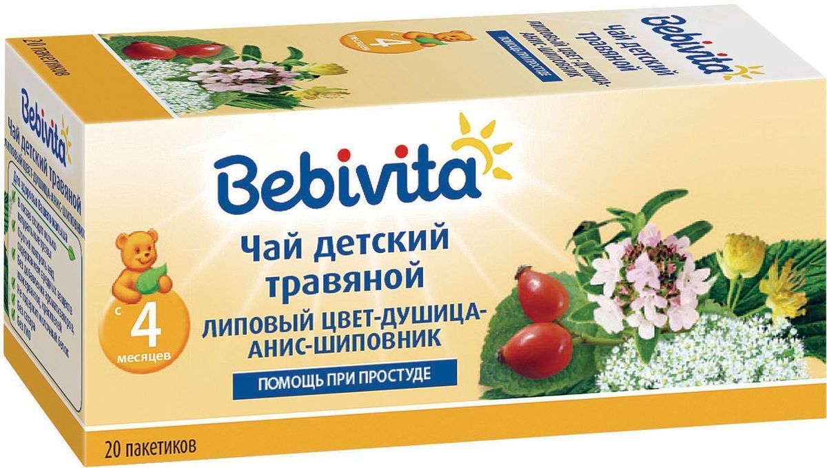 Bebivita Липовый цвет душица анис шиповник чай травяной, с 4 месяцев, 20 г9007253102667 Bebivita Липовый цвет душица анис шиповник чай травяной, с 4 месяцев, 20 г9007253102667Чай детский Bebivita травяной липовый цвет-душица-анис-шиповник может быть использован в питании детей с 4 месяцев. Шиповник, входящий в состав чая, обладает иммуностимулирующим и общеукрепляющим действием. Душица и анис благоприятно действует на ЖКТ. Липовый цвет успокаивает. Этот чай помогает при простуде и незаменим во время холодов.
