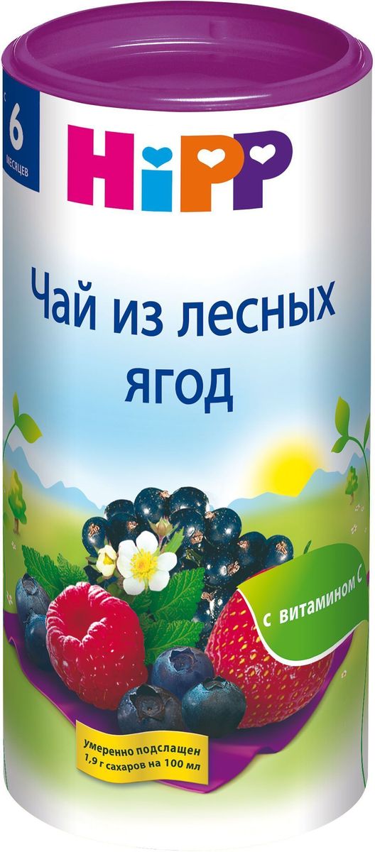 Hipp Чай гранулированный из лесных ягод, с 6 месяцев, 200 г9062300104223 Hipp Чай гранулированный из лесных ягод, с 6 месяцев, 200 г9062300104223Детский чай Hipp лесные ягоды - вкусный, хорошо утоляющий жажду быстрорастворимый напиток для детей с 6 месяца жизни до школьного возраста. Чай приготовлен из ягод и натуральных экстрактов лекарственных трав и обладает приятным вкусом и ароматом. Применяется как общеукрепляющее и витаминизирующее средство, для утоления жажды, повышения аппетита, улучшения зрения.