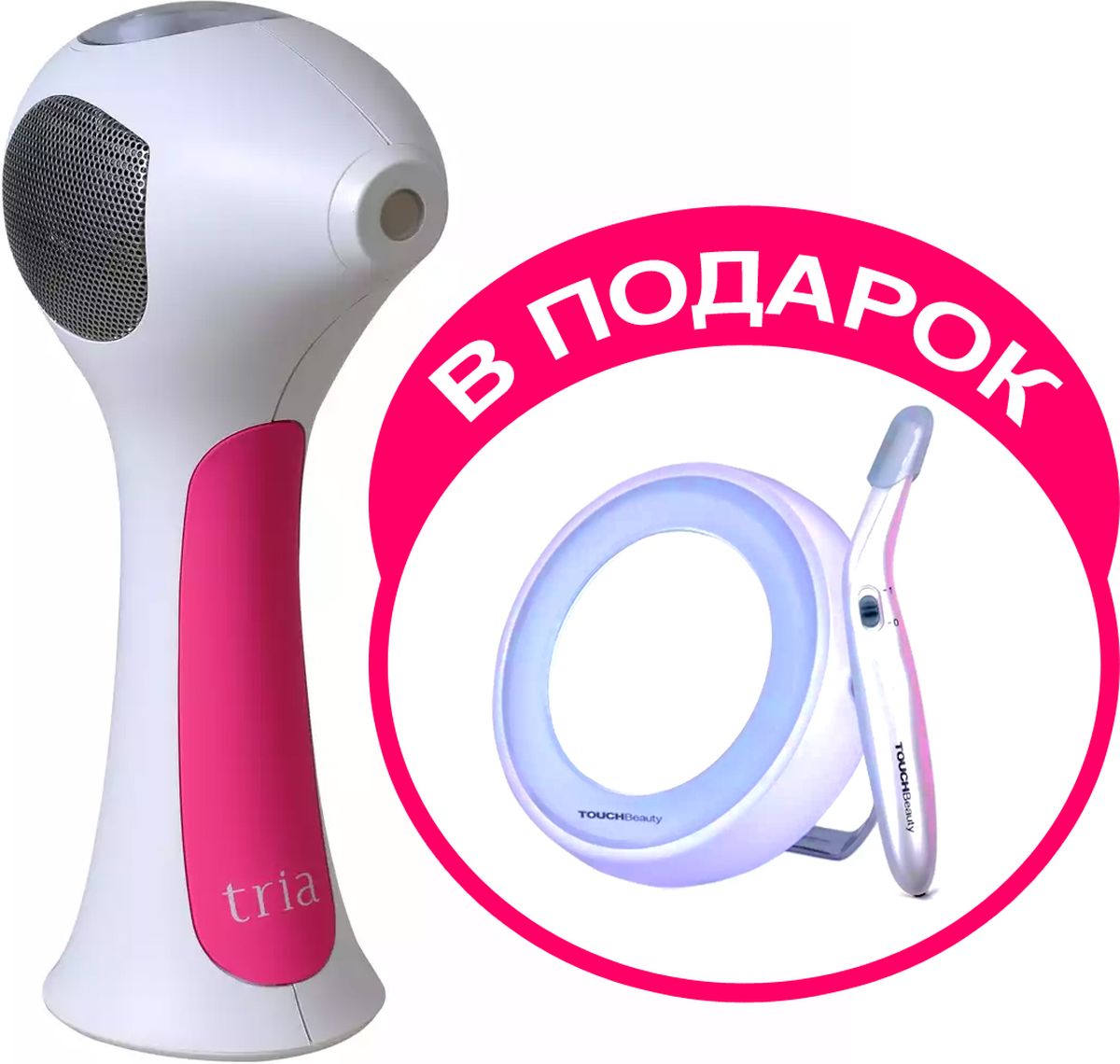 TRIA Лазерный эпилятор Hair Removal Laser 4X + ПОДАРОК! Косметический набор TOUCHBEAUTY AS-1001812438020310 TRIA Лазерный эпилятор Hair Removal Laser 4X + ПОДАРОК! Косметический набор TOUCHBEAUTY AS-1001812438020310Лазерный эпилятор для домашнего использования. Это устройство для удаления нежелательных волос, адаптированное для безопасного использования в комфортной домашней обстановке. Гарантирует гладкую кожу и быстрое сокращение роста волос после полного курса применения. Беспроводная система идеальна для использования на теле и лице. С помощью зарядного устройства зарядите лазер, а затем пользуйтесь им в любом месте, где вам удобнее всего. Аппликатор излучает лазерный свет во время применения. Точность аппликатора обеспечивает безопасность применения для труднодоступных мест. Прибор всегда готов к работе. Без дополнительных картриджей! Не нужно покупать дополнительные запасные части в дальнейшем, никаких лишних расходов! Индивидуальная настройка уровня энергии: 5 настроек интенсивности светового импульса. Счетчик импульсов считает количество импульсов за процедуру для достижения максимальных результатов. Датчик типа кожи - функция, которая разблокирует устройство для безопасного использования. Защита от использования на темной коже. ЖК дисплей. Индикатор зарядки батареи