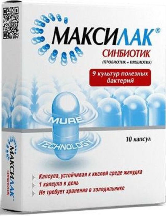 Синбиотик Максилак, 10 капсул215809 Синбиотик Максилак, 10 капсул215809Синбиотик Максилак - это уникальная комбинация пробиотического (9 культур лакто- и бифидобактерий в концентрации 4,5 миллиарда в каждой капсуле) и пребиотического (олигофруктоза) компонентов, которые представляют собой сочетание оптимальной концентрации бактерий и питательной среды, помогающей полезным бактериям развиваться, а патогенным - погибать.Пробиотики - полезные живые микроорганизмы, оказывающие благоприятное воздействие на организм благодаря нормализации состава или повышения активности нормальной микрофлоры кишечника. Пребиотики - пищевые ингредиенты, обладающие благоприятным воздействием на организм человека в результате избирательной стимуляции роста и / или повышения биологической активности нормальной микрофлоры кишечника.Синбиотики - ингредиенты, представляющие собой комбинацию про- и пребиотиков. Они оказывают взаимно усиливающее воздействие на процессы обмена веществ в организме человека. Содержащиеся в составе Максилак лактобактерии, подавляют рост патогенной микрофлоры, перерабатывают лактозу на простые сахара, что полезно для лиц с лактазной недостаточностью, непереносимостью молока и молочных продуктов.Бифидобактерии, которые также входят в составМаксилак, поддерживают нормальные процессы пристеночного пищеварения, подавляют рост патогенной микрофлоры, способствуют стимулированию иммунитета, способствуют снижению рН пищевой массы.Олигофруктоза стимулирует быстрое размножение полезных бактерий и тормозит развитие болезнетворных бактерий внешнего происхождения, уменьшает загрязнение кишечника токсинами и улучшает его работу, стимулирует перистальтику, очищает от шлаков, служит в целях профилактики запоров, диареи, улучшения функций ЖКТ.Товар не является лекарственным средством. Товар не рекомендован для лиц младше 18 лет. Могут быть противопоказания и следует предварительно проконсультироваться со специалистом. Товар сертифицирован.