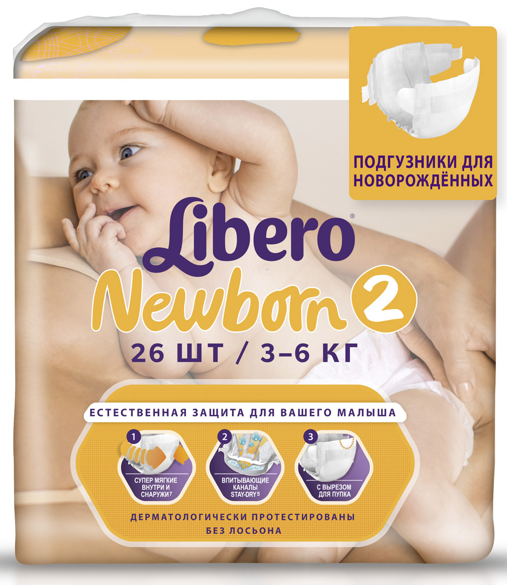 Libero Подгузники Newborn Size 2 (3-6 кг) 26 шт