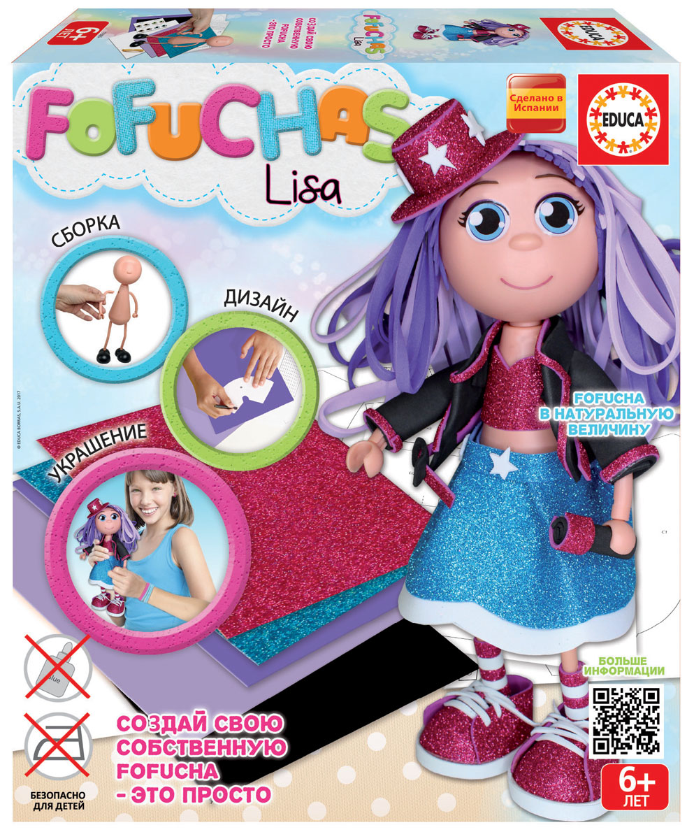 Educa Набор для создания куклы Фофуча Лиза