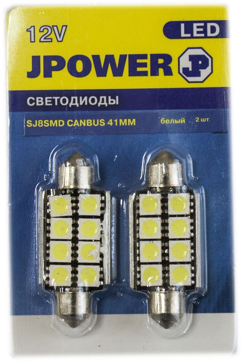 Автолампа светодиодная Jpower, 2 шт. SJ-8SMD-5050-CANBUS-41MMSJ-8SMD-5050-CANBUS-41MM Автолампа светодиодная Jpower, 2 шт. SJ-8SMD-5050-CANBUS-41MMSJ-8SMD-5050-CANBUS-41MMАвтомобильная светодиодная лампа Jpower c цоколем C5W. Чаще всего такая модель используется для подсветки салона автомобиля.Количество светодиодов: 8 шт.Длина лампы: 4,1 см.В комплект входит: 2 лампы.Температура света: 5000К.