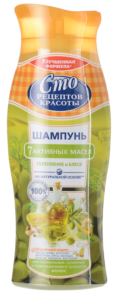 Сто Рецептов Красоты Шампунь 7 активных масел 380 мл110255852 Сто Рецептов Красоты Шампунь 7 активных масел 380 мл110255852C возрастом волосы быстрее теряют свою красоту и блеск за счет отмирания и истончения волосяных луковиц. Для их активации и стимулирования необходимо термическое воздействие. В состав шампуня 7 активных масел входит масло мяты, которое оказывает охлаждающий, активирующий эффект на волосяные луковицы. Волосы приобретают здоровый и ухоженный вид.Масла облепихи, оливы, а также репейное масло подходят для всех типов волос, препятствуют их выпадению. Масло зародышей пшеницы, богатое витаминами E, F и минеральными солями, укрепляет и питает волосы. Миндальное и масло чайного дерева обладают хорошими смягчающими и питательными действием, делают волосы эластичными и блестящими.