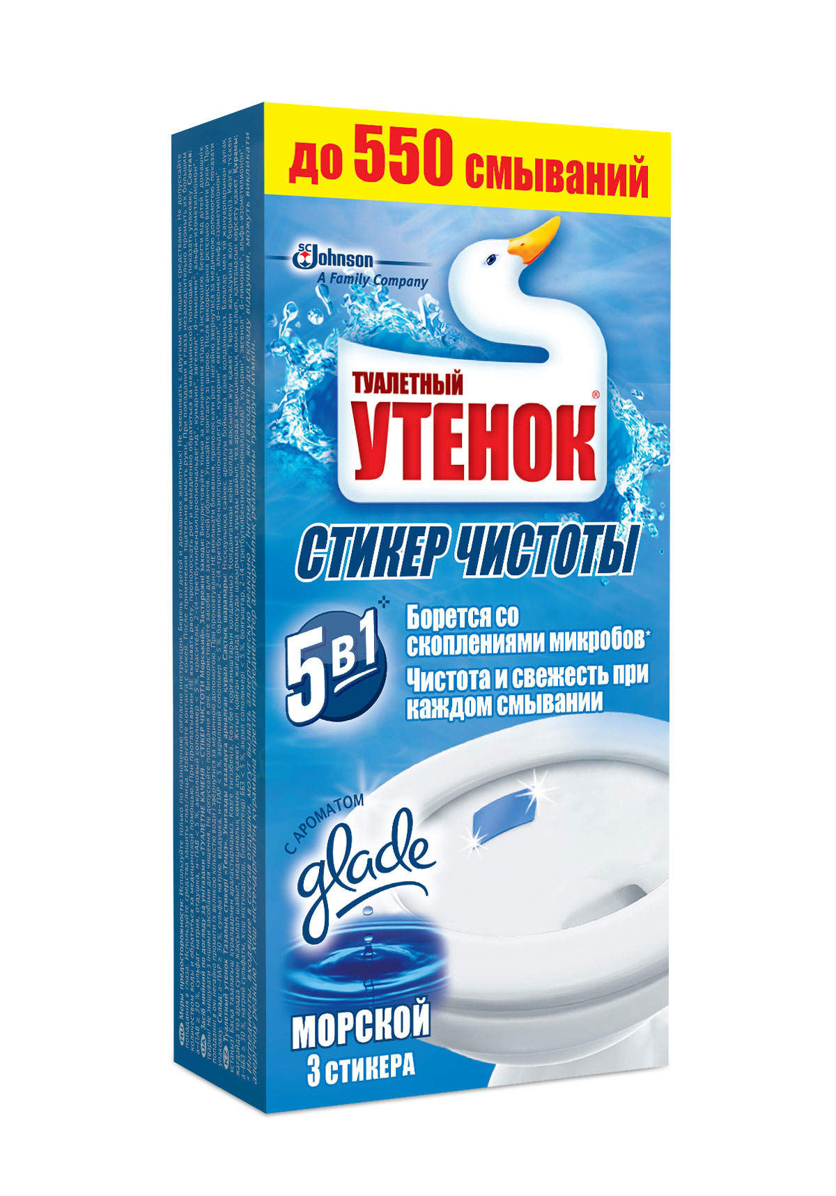 Средство для ванной и туалета Туалетный утенок Стикер чистоты Морской, 3 шт683667_акция Средство для ванной и туалета Туалетный утенок Стикер чистоты Морской, 3 шт683667_акцияБорется с очагами скопления микробов. Освежает при каждом смывании.Защищает от известкового налета. Очищает при каждом смывании. До 550 смываний = 5,5 недель.