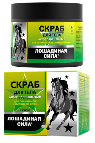 Лошадиная сила Скраб для тела лимфодренажный Для роскошной и сияющей кожи 300 мл120770 Лошадиная сила Скраб для тела лимфодренажный Для роскошной и сияющей кожи 300 мл120770Лимфодренажный скраб Лошадиная сила - отличное средство для борьбы с целлюлитом и растяжками на коже. Скраб пробудит вашу кожу волшебным мятным ароматом, подарит гладкость, сияние и заряд энергии на весь день.Масла в составе способствуют омоложению кожи, повышают ее упругость и улучшают цвет. Кожа становится ровной и шелковистой, приобретает сияющий здоровый вид и прекрасно подготовлена к дальнейшим ухаживающим процедурам.