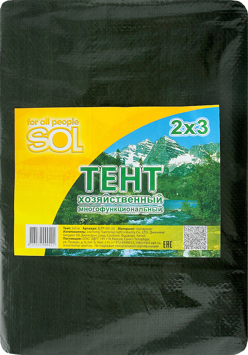Тент терпаулинг Sol, цвет: темно-зеленый, 2 х 3 мSLTP-001.04 Тент терпаулинг Sol, цвет: темно-зеленый, 2 х 3 мSLTP-001.04Тент терпаулинг Sol изготовлен из высокосортного водонепроницаемого полиэтиленового сырья. По краю пропущен усиливающий капроновый шпагат и установлены металлические люверсы, благодаря которым тент можно монтировать на каркасную основу или использовать для свободного укрытия объектов. Тент используется для укрытия стройматериалов от дождя и снега, для сооружения временных навесов, для закрытия оконных проемов, для укрытия грузов, прицепов, автомашин, в качестве навесов, палаток, подстилок в походах, на отдыхе.Размер: 2 х 3 м.