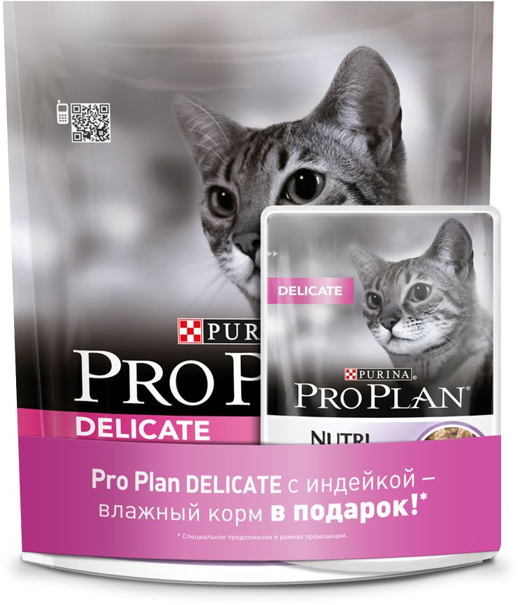Корм сухой Pro Plan Delikate для кошек с чувствительным пищеварением и привередливых к еде, с индейкой, 400 г59254 Корм сухой Pro Plan Delikate для кошек с чувствительным пищеварением и привередливых к еде, с индейкой, 400 г59254Для взрослых кошек с чувствительной системой пищеварения или привередливых в еде. PRO PLAN® Delicate – сбалансированный корм для кошек, который сочетает все основные питательные вещества, включая витамины и минералы.МЕ/кг: витамин A: 32 600; витамин D3: 1 060; витамин E: 720. Мг/кг: витамин C: 140; железо: 60; йод: 1,9; медь: 11; марганец: 15; цинк: 140; селен: 0,12. С антиокислителями. Белок: 40%, жир: 18%, сырая зола: 7%, сырая клетчатка: 0,5%.