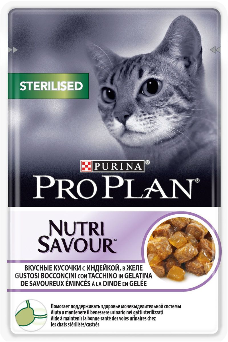Консервы Pro Plan Sterilised, для взрослых стерилизованных кошек и кастрированных котов, с индейкой, 85 г61396 Консервы Pro Plan Sterilised, для взрослых стерилизованных кошек и кастрированных котов, с индейкой, 85 г61396Консервы Pro Plan Sterilised для взрослых стерилизованных кошек и кастрированных котов. Нежные кусочки с курицей в соусе. Поддерживает оптимальный вес кошки. Содержит антиоксиданты для естественной защиты организма.Состав: мясо и продукты переработки мяса (в том числе индейка 4%), рыба и продукты переработки рыбы, минеральные вещества, сахара, витамины.Дополнительные компоненты: МЕ/кг: витамин A: 1204; витамин D3: 168; витамин E: 342. Мг/кг: таурин: 519; железо: 11,49; йод: 0,43; медь: 1,09; марганец: 2,01; цинк: 31,12; селен: 0,025. Влажность: 78%, белок: 13%, жир: 3,3%, сырая зола: 2%, сырая клетчатка: 0,5%.Товар сертифицирован.