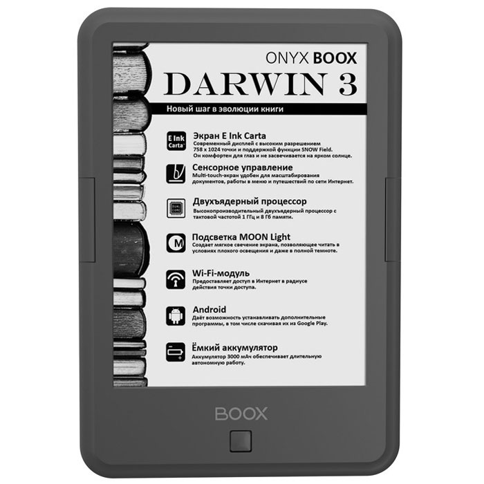 Onyx Boox Darwin 3, Gray электронная книга