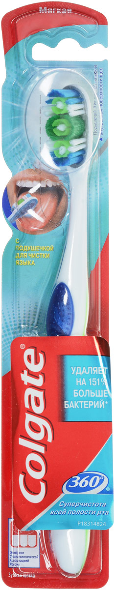 Зубная щетка Colgate 360° Супер чистота всей полости рта, мягкая, цвет: салатовыйFCN21314_салатовый Зубная щетка Colgate 360° Супер чистота всей полости рта, мягкая, цвет: салатовыйFCN21314_салатовыйЗубная щетка Colgate 360° Супер чистота всей полости рта, мягкая, цвет: салатовый