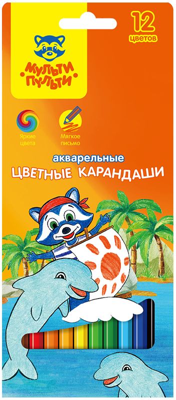 Мульти-Пульти Набор акварельных карандашей Енот в Карибском море 12 цветовCP_10762 Мульти-Пульти Набор акварельных карандашей Енот в Карибском море 12 цветовCP_10762Акварельные карандаши Мульти-Пульти Енот в Карибском море предназначены для школы и творческих мастерских.Карандаши цветные с заточенным грифелем. Стержень диаметром 3,3 мм. Цветные карандаши имеют яркие насыщенные цвета. Штрихи мягко ложатся на бумагу. Карандаши обладают эффектом акварельных красок - нанесенный на бумагу рисунок можно размыть влажной кистью. Интересный эффект достигается, когда рисунок наносится на предварительно смоченный картон или бумагу.Карандаши Мульти-Пульти имеют шестигранную форму, корпус выполнен из натурального дерева. Такие карандаши легко затачиваются.